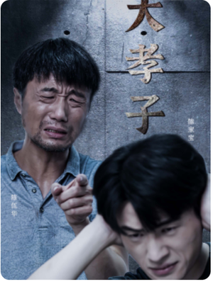 《后来我们都哭了（50集）金璐莹&金佳遇（夸克网盘）》短剧封面