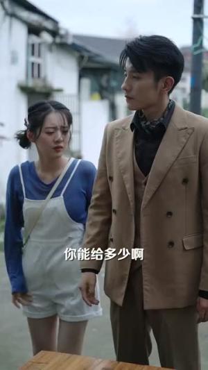让白眼狼女儿痛哭流涕(80集)(夸克网盘) 让白眼狼女儿痛哭流涕(80集)(夸克网盘)封面