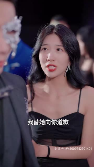 《黑月光她回来了，总裁在劫难逃(98集)》短剧封面