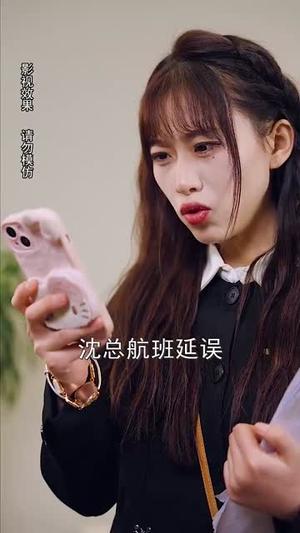 迟来的告白（70集）（夸克网盘）封面图 - 都市短剧