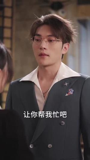 脱轨之余欢（73集）胡嘉程&兰岚（夸克网盘）封面图 - 都市,爱情短剧