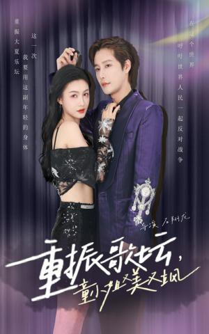 那年的情书(80集)李若琪（夸克网盘）封面图 - 短剧短剧