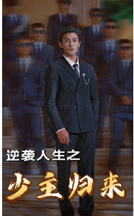 《督军的掌心宠（80集）（夸克网盘）》短剧封面