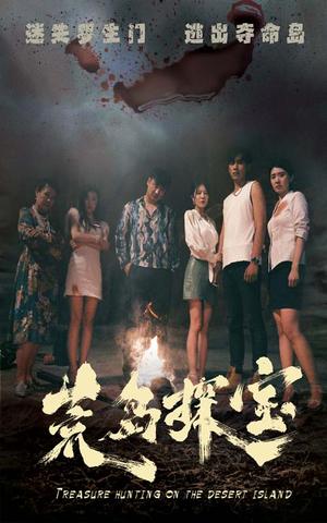 北海人皇（80集）（夸克网盘）封面图 - 短剧短剧