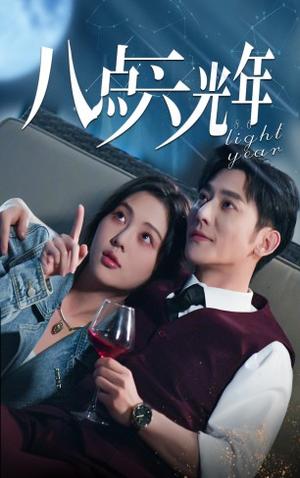 穿书后被反派BOSS掐腰宠&反派BOSS攻略指南&穿书后我抱紧了反派的大腿（68集）（夸克网盘）封面图 - 短剧短剧