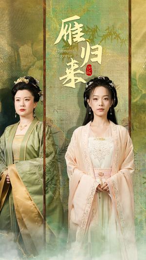 主母重生嫁少帅，虐暴前夫一家（78集）（夸克网盘）封面图 - 重生短剧