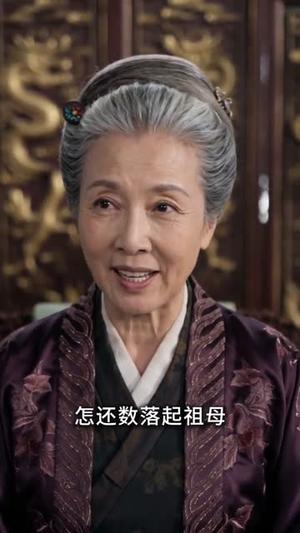 上错花轿进错房，冷面权臣变忠犬（79集）（夸克网盘）封面
