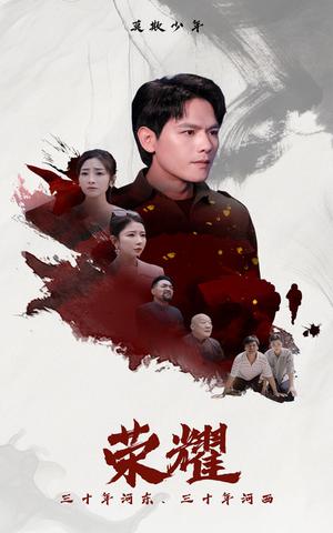 重回90：找我爹要钱（100集）馨方（夸克网盘）封面图 - 短剧短剧