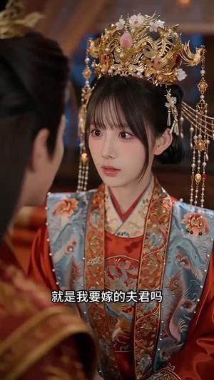 替嫁入府，郡王劝我别演了（57集）（夸克网盘）封面图 - 短剧短剧
