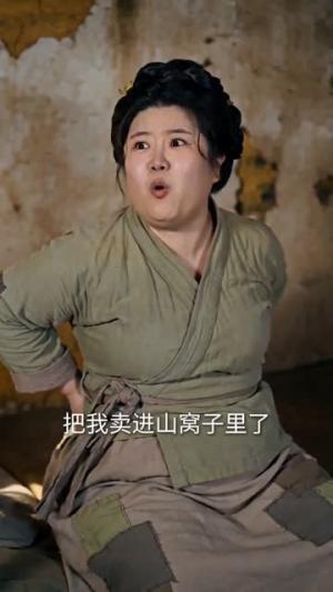 《悍妻有神力，携夫筑良田（100集）（夸克网盘）》短剧封面