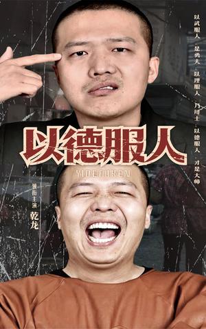 月饼背后的亲情（64集）（夸克网盘）封面图 - 短剧短剧