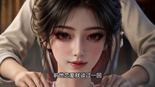 侯府打工记，为妾的职业操守（111集）（夸克网盘）封面