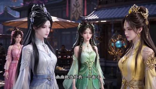 《少主她其实是天道亲闺女(111集)(夸克网盘)》短剧封面