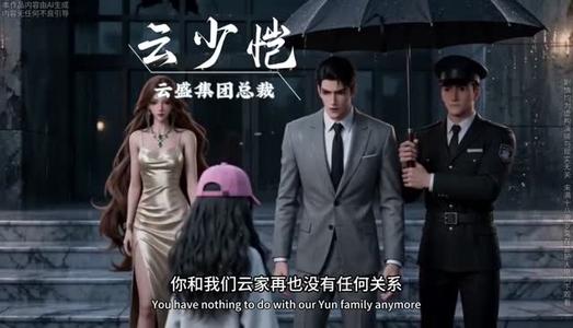 重生囤货：团宠小毒女横扫末世（82集）（夸克网盘）封面