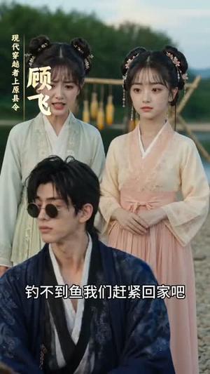 臭山贼朕就是女帝 《臭山贼朕就是女帝》短剧封面