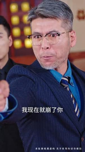 婚礼当天改降彩礼（60集）郭榕声&樊楚琦（夸克网盘）封面图 - 家庭伦理短剧