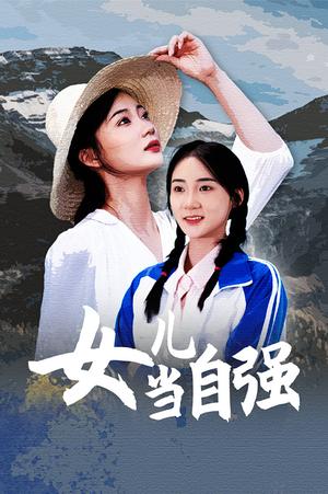 归来之我妈是战神（77集）（夸克网盘）封面图 - 动作短剧
