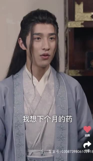 《王妃千岁》短剧封面