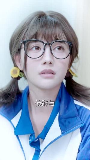 折腰（86集）朱一未＆白昕怡（夸克网盘）封面图 - 短剧短剧