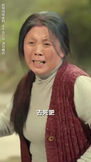 玫瑰的婚姻（40集）（夸克网盘）封面图 - 短剧短剧