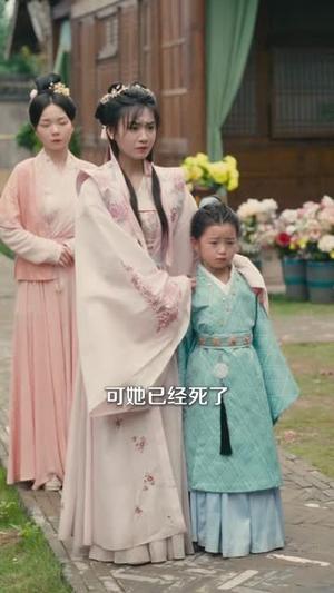 科举文女配，那我只好位极人臣了（95集）（夸克网盘）封面图 - 古装,科举短剧