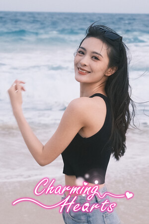怦然心动的她们 怦然心动的她们封面