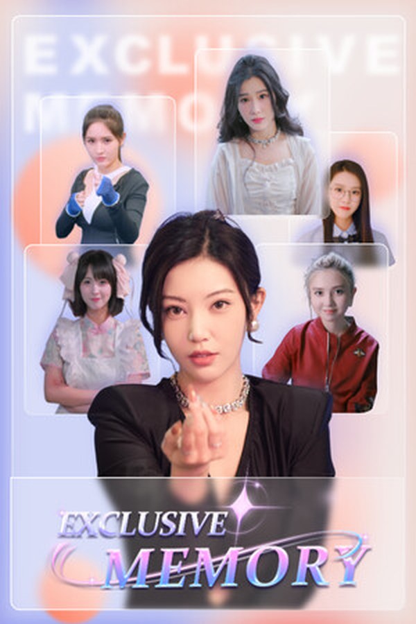 三日危情:独家的记忆 三日危情:独家的记忆封面