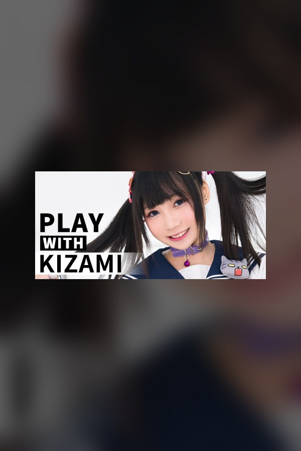 铭铭陪你玩游戏（Play With Kizami）封面