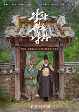 与王生活的男人（夸克网盘）封面图 - 剧情,伦理,情感电影