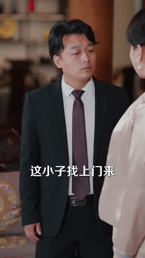 都市豪仙，这个赘婿有点无敌（84集）刘檀嘉＆彭千玲（夸克网盘）封面图 - 短剧短剧