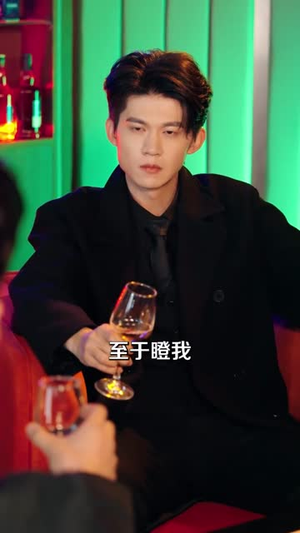 八岁温差（75集）明易＆王夏桥（夸克网盘）封面图 - 短剧短剧
