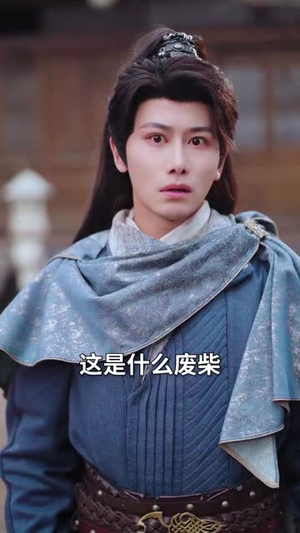天骄女友退婚，我反手攻略她师尊（86集）金泷汐＆韩明熙＆祁雯＆陈碧霄（夸克网盘）封面图 - 短剧短剧