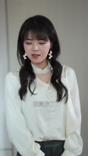 偏偏就宠你（82集）王已歌＆李雪丹（夸克网盘）封面图 - 短剧短剧
