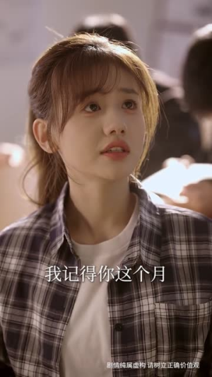 听见胎儿心声后，小镇做题家逆袭了（66集）张策＆仇乐瑶（夸克网盘）封面图 - 短剧短剧