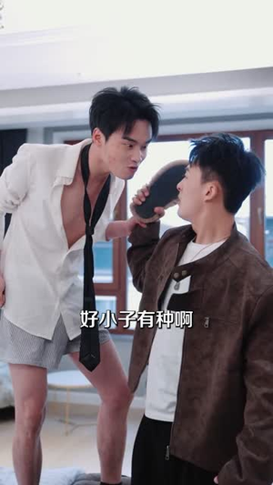开局一双妙手（66集）林屿海＆史智恩（夸克网盘）封面图 - 短剧短剧