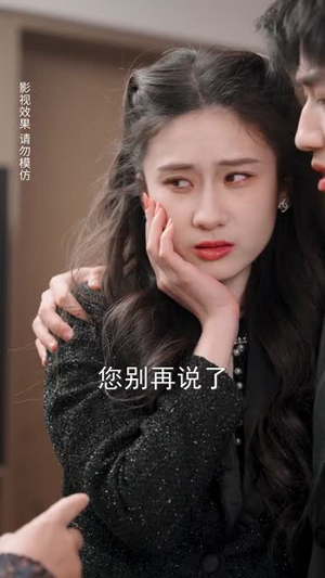 裴先生的作精甜妻软乎乎（59集）刘俊唯＆李扬（夸克网盘）封面图 - 短剧短剧