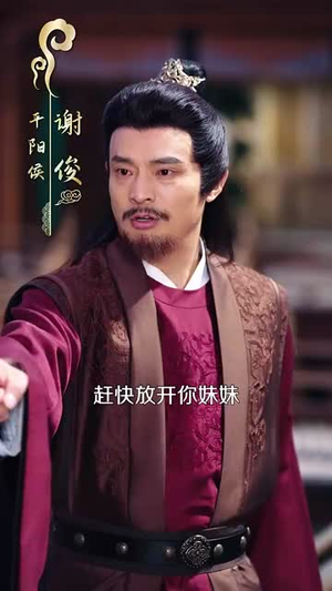 惹她干嘛，她家夫君妖力无边（85集）蓝博＆时童（夸克网盘）封面图 - 短剧短剧