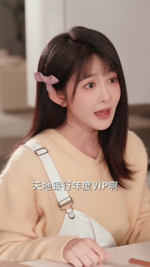 搁浅于星河（75集）朱傲宇＆杨馥羽（夸克网盘）封面图 - 短剧短剧