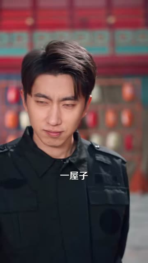 天眼鉴宝：从东莞保安开始逆袭（97集）宫煜铭＆陈昕乔（夸克网盘）封面图 - 短剧短剧