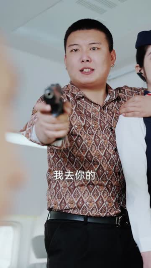代号：判官（83集）伊拉＆王慧龙（夸克网盘）封面图 - 短剧短剧