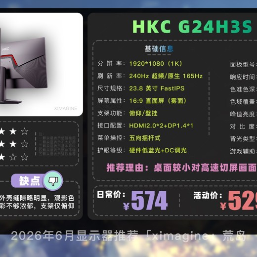 0基础进阶表格达人封面