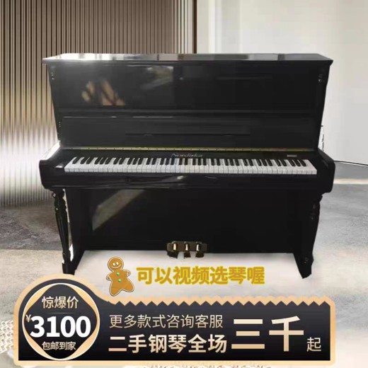 于斯课堂钢琴考级专区1~10级考级视频教程 于斯课堂钢琴考级专区1~10级考级视频教程封面