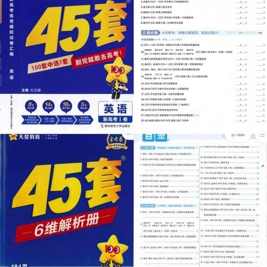 李蒙蒙·国外返利网培训(1+2期)封面