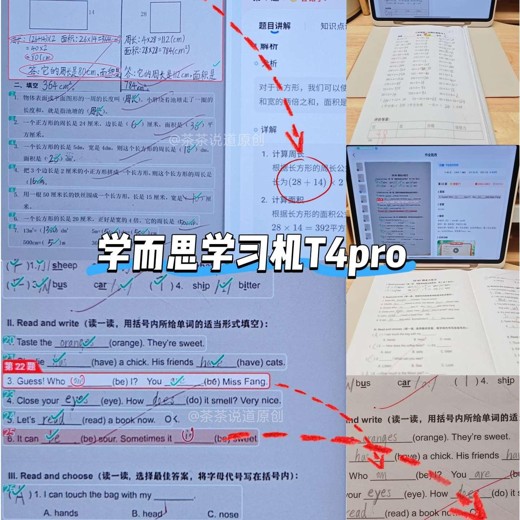 黄冈名师天天练，小学语文1-6年级同步辅导与能力提升封面