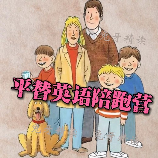 牛津树阅读树学校版1-9级(PDF+MP3+配套资料)封面