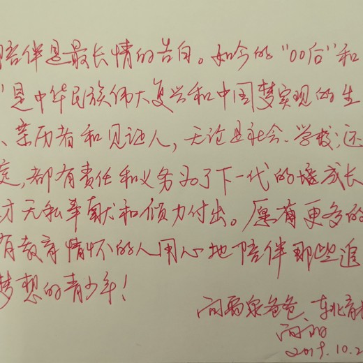 新人教版高中化学选择性必修1化学反应原理全套视频（国家中小学课程资源）封面