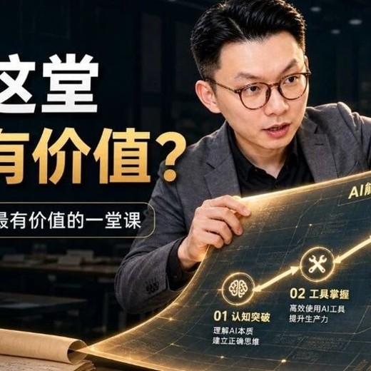时间管理10堂课(完结)1.64GB 时间管理10堂课(完结)1.64GB封面