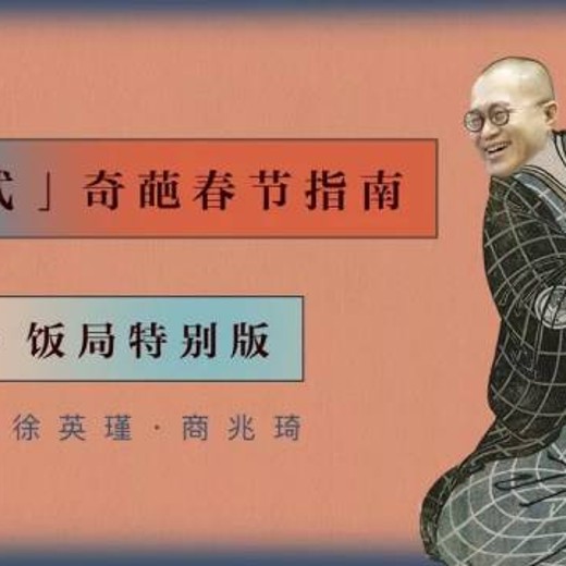 徐英瑾-维新10讲商兆琦 徐英瑾-维新10讲商兆琦封面