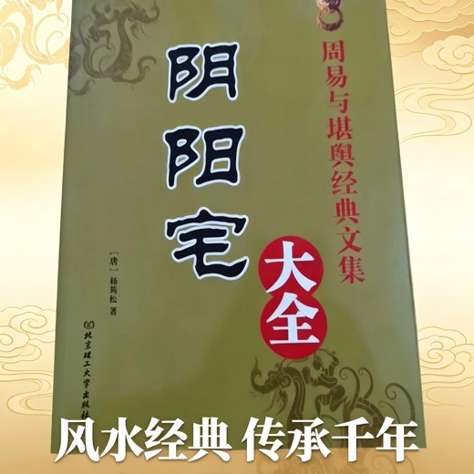 环球国家地理百科全书[套装共10册]封面
