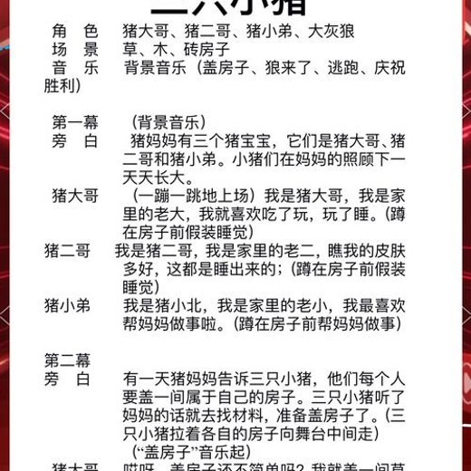 剧本杀剧本100套封面